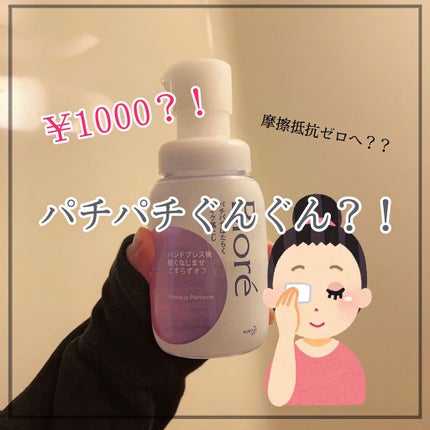 ã䜿ã£ãã¯ãã³ãïŒ1æç®ïŒ