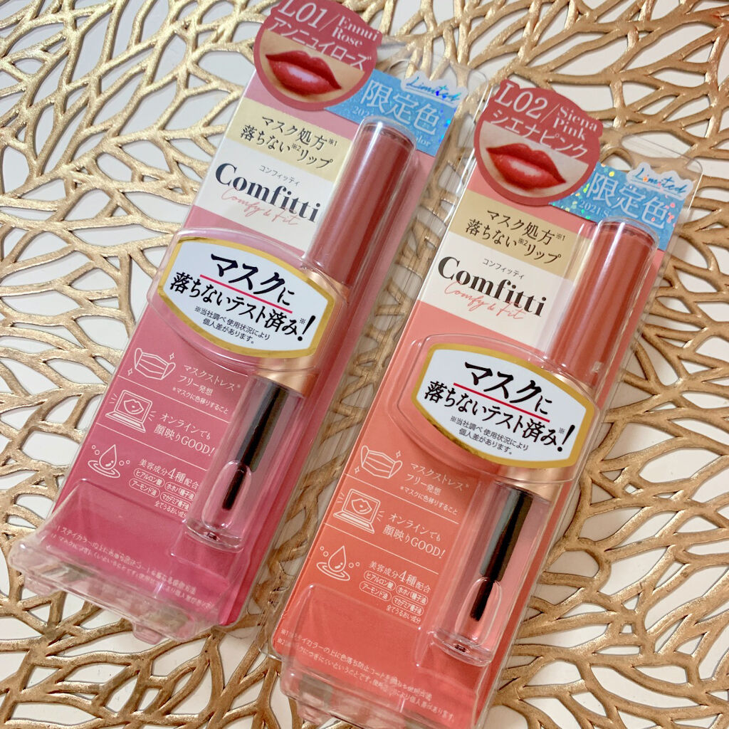 リップフォーマスク LO1アンニュイローズ（限定）/Comfitti/口紅を使ったクチコミ（1枚目）