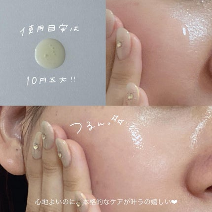 N organic Basic コンディショニング VCエッセンス/N organic/美容液を使ったクチコミ(8枚目)