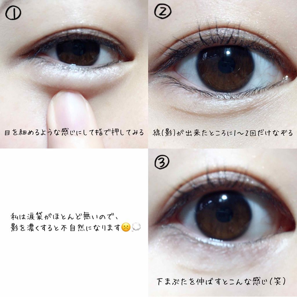 クリームハイライター/キャンメイク/クリームハイライトを使ったクチコミ（2枚目）