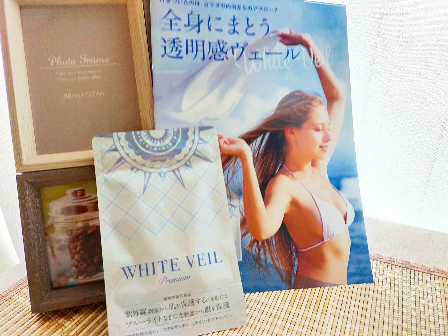 WHITE VEIL Premium/WHITE VEIL/美容サプリメントを使ったクチコミ（2枚目）