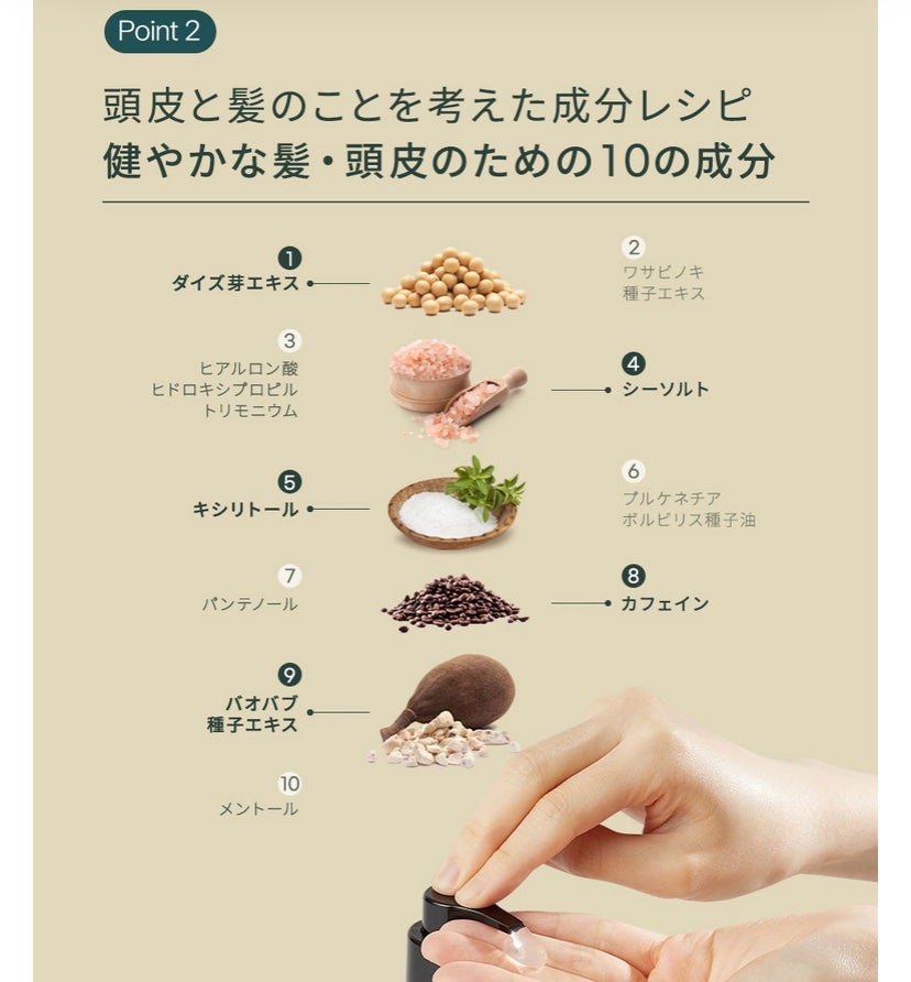 バイオクシル アンチヘアロスライン シャンプー/トリートメント/manyo/市販シャンプーを使ったクチコミ(8枚目)