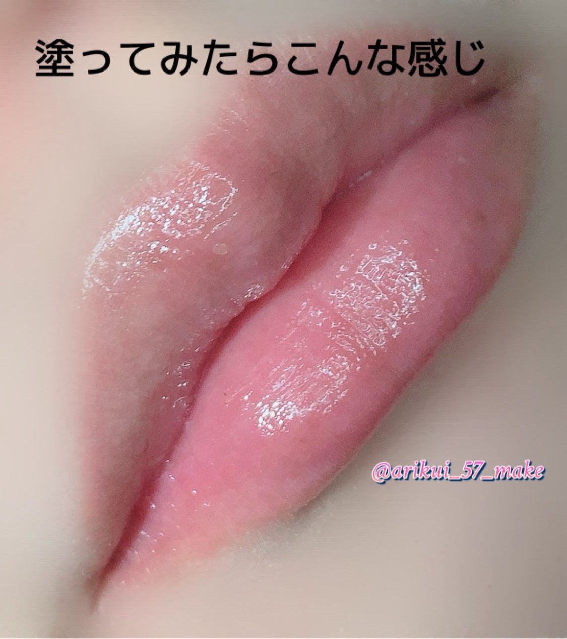 リペアリングリップエッセンスマスク100/Dinto/リップ美容液を使ったクチコミ(4枚目)