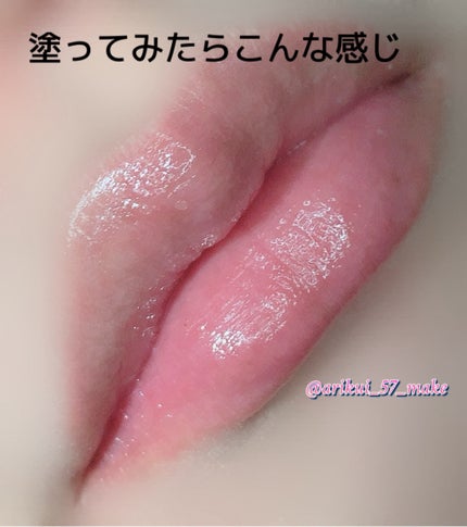 リペアリングリップエッセンスマスク100/Dinto/リップ美容液を使ったクチコミ(4枚目)