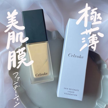 Celvoke スキンレゾネート リキッドファンデーションのクチコミ「【極薄！美肌膜ファンデーション】

8月18日発売！
-----
Celvoke
スキンレゾネ.....」（1枚目）