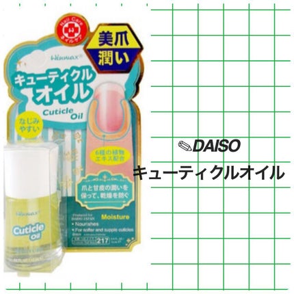 ハンド&ネイルクリーム フリージア/ボディファンタジー/ハンドクリームを使ったクチコミ(3枚目)
