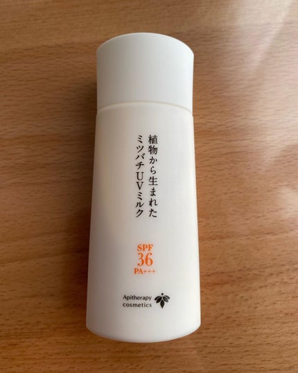 植物から生まれたミツバチUVミルク/アピセラピーコスメティクス/日焼け止めミルクを使ったクチコミ(1枚目)