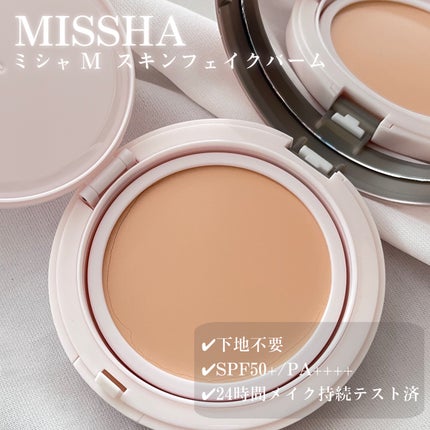 ミシャ M スキンフェイクバーム/MISSHA/クリーム・エマルジョンファンデーションを使ったクチコミ(2枚目)