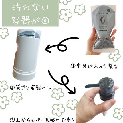 カラーシャンプー/RISHIRIA Furel/市販シャンプーを使ったクチコミ(6枚目)