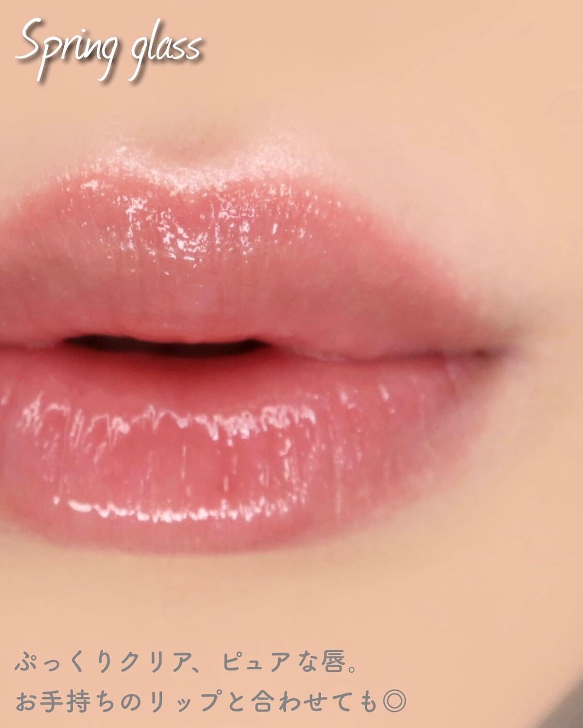 ドトムリッププラスプランパー/keybo/リッププランパーを使ったクチコミ(4枚目)