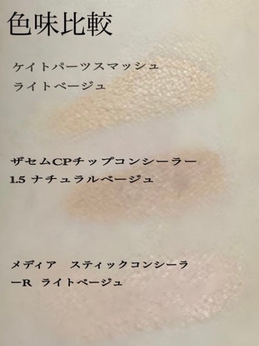 UR GLAM　EYESHADOW BRUSH C（アイシャドウブラシC）/U R GLAM/メイクブラシを使ったクチコミ（2枚目）