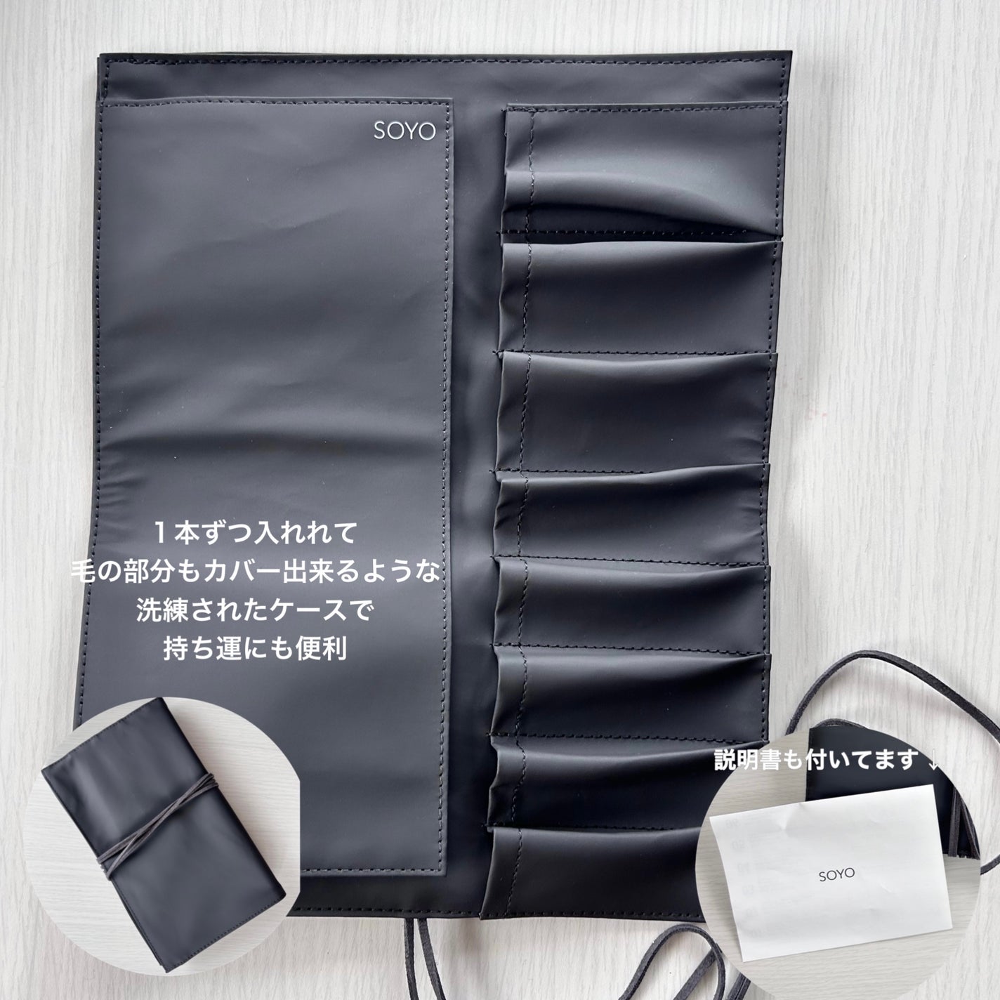 SOYO ディスカバー フルセット (10本+ケース付)/SOYO/メイクブラシを使ったクチコミ(3枚目)