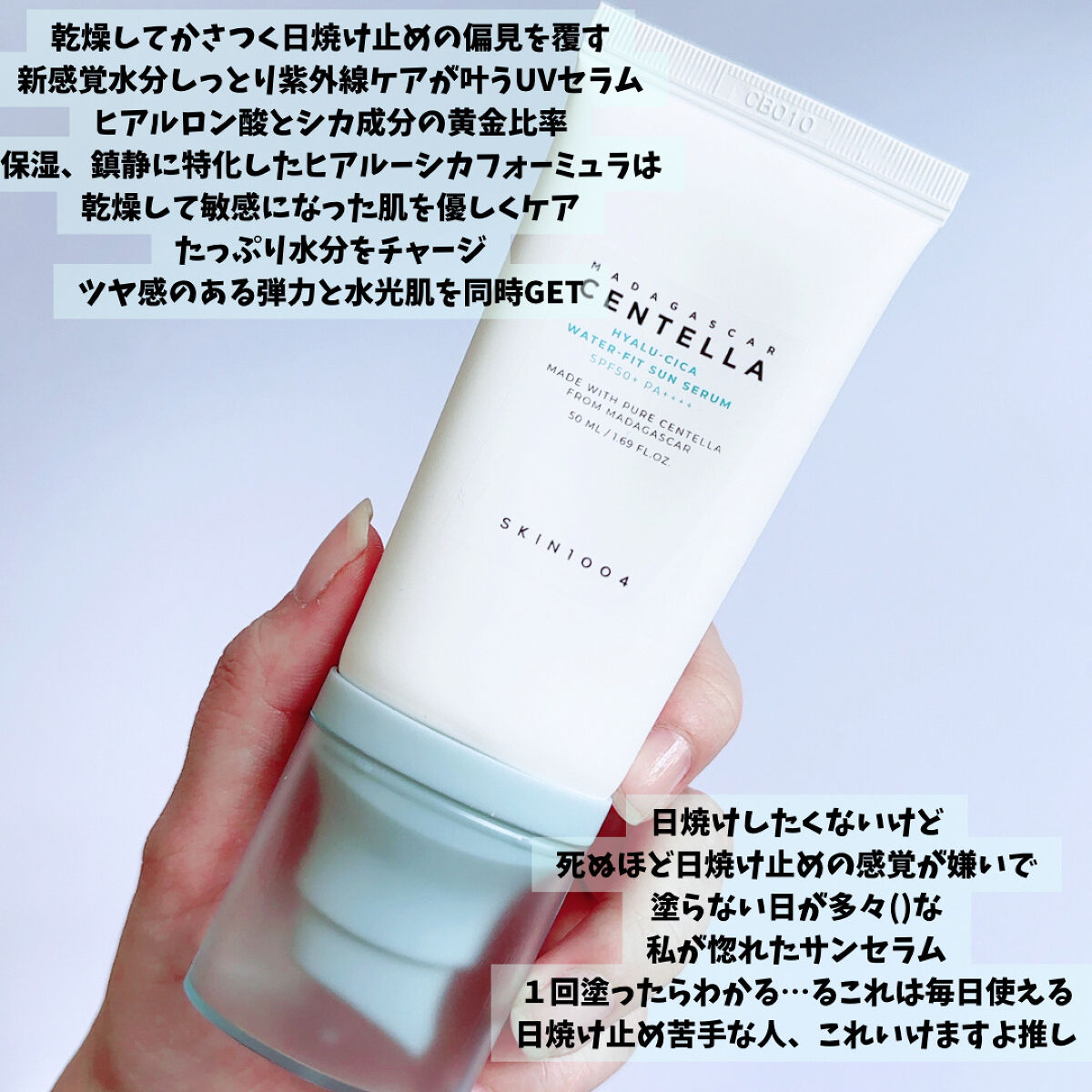 センテラ アンプル/SKIN1004/美容液を使ったクチコミ（2枚目）