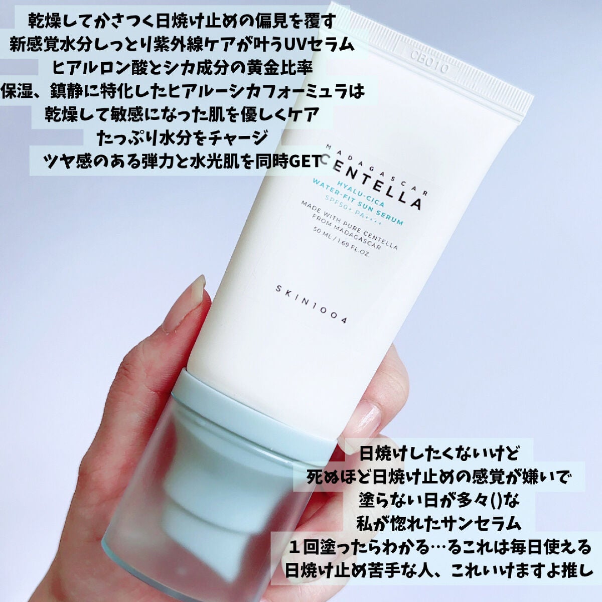 センテラ アンプル/SKIN1004/美容液を使ったクチコミ(2枚目)