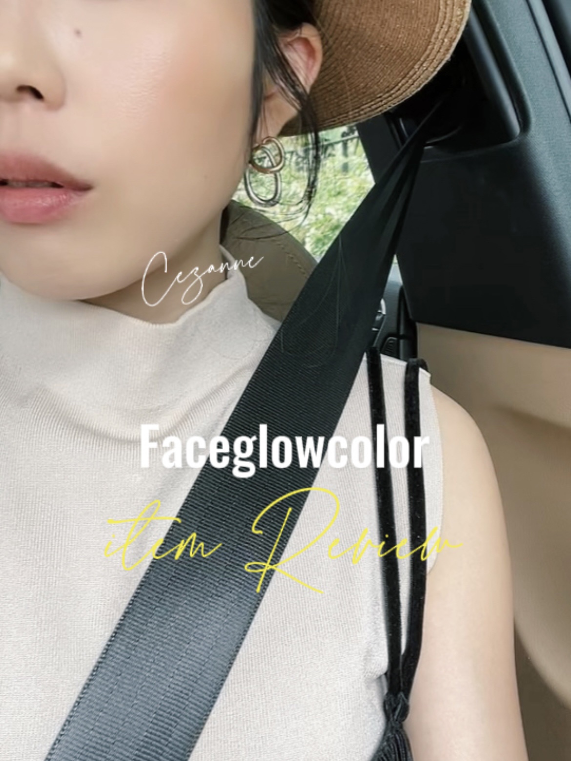 フェイスグロウカラー/CEZANNE/クリームハイライトを使ったクチコミ（1枚目）