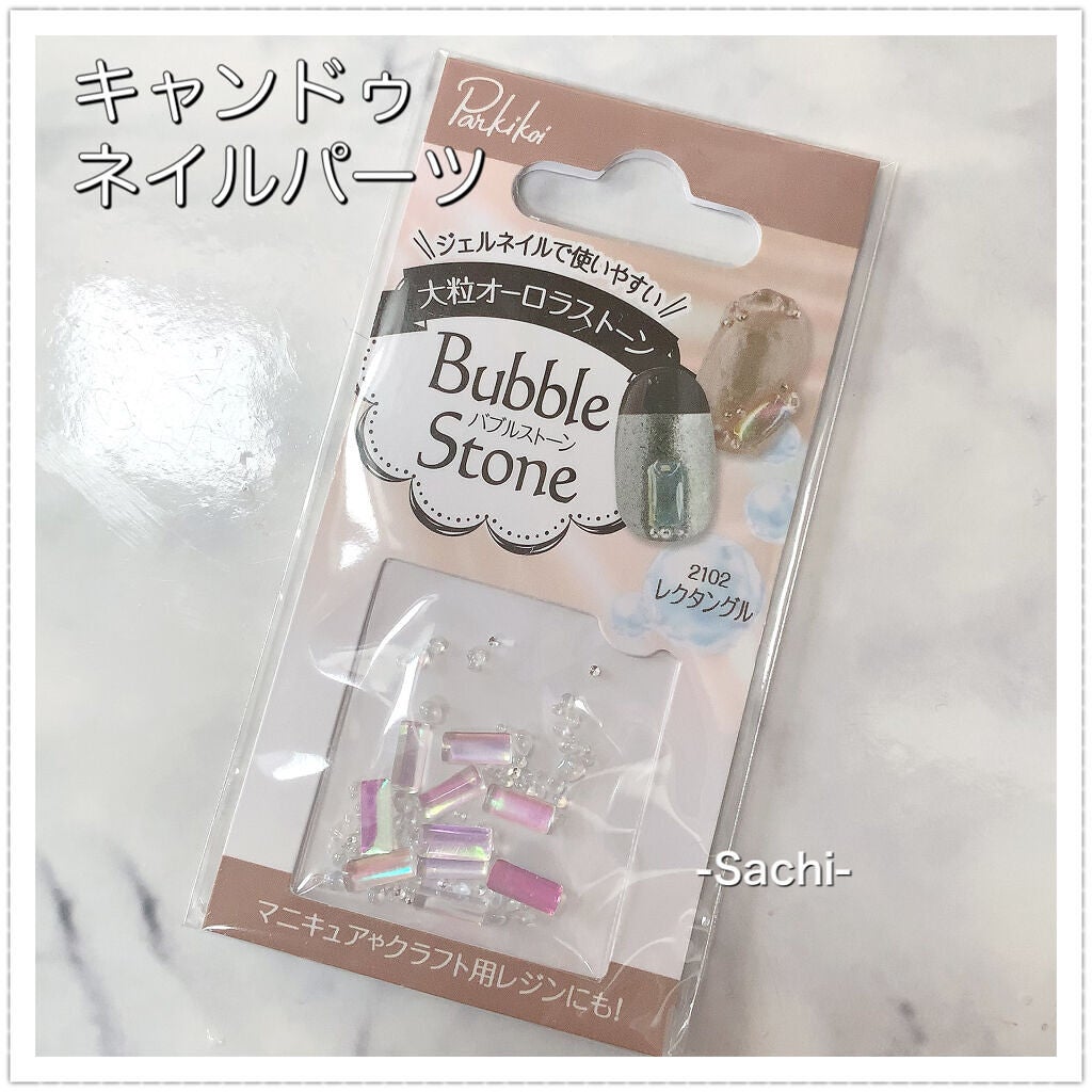 カラフルネイルズ/キャンメイク/マニキュアを使ったクチコミ(6枚目)