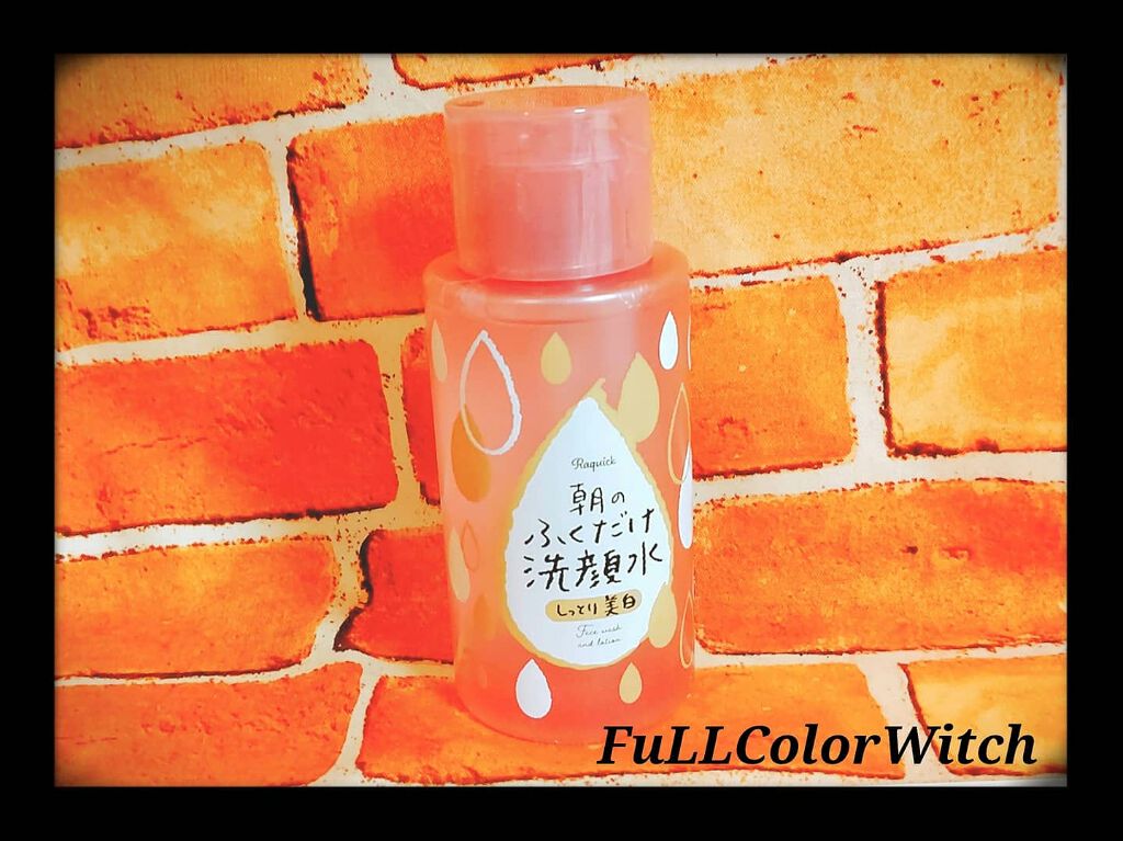 朝のふくだけ洗顔水 しっとり美白/ラクイック/その他洗顔料を使ったクチコミ（1枚目）