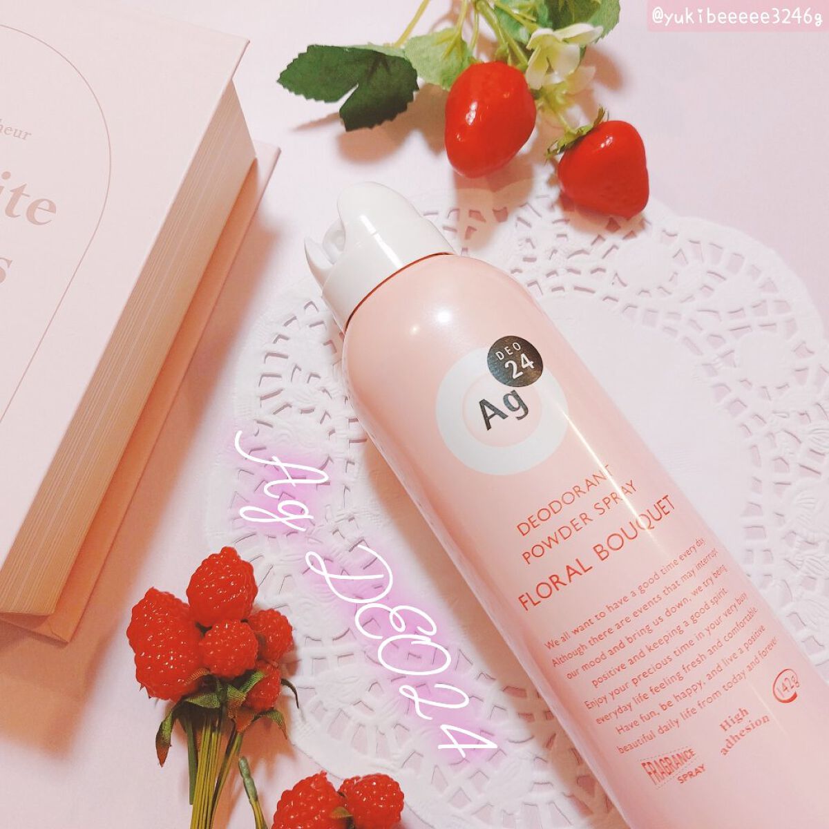 パウダースプレー（フローラルブーケ）/エージーデオ24/デオドラント・制汗剤を使ったクチコミ（1枚目）