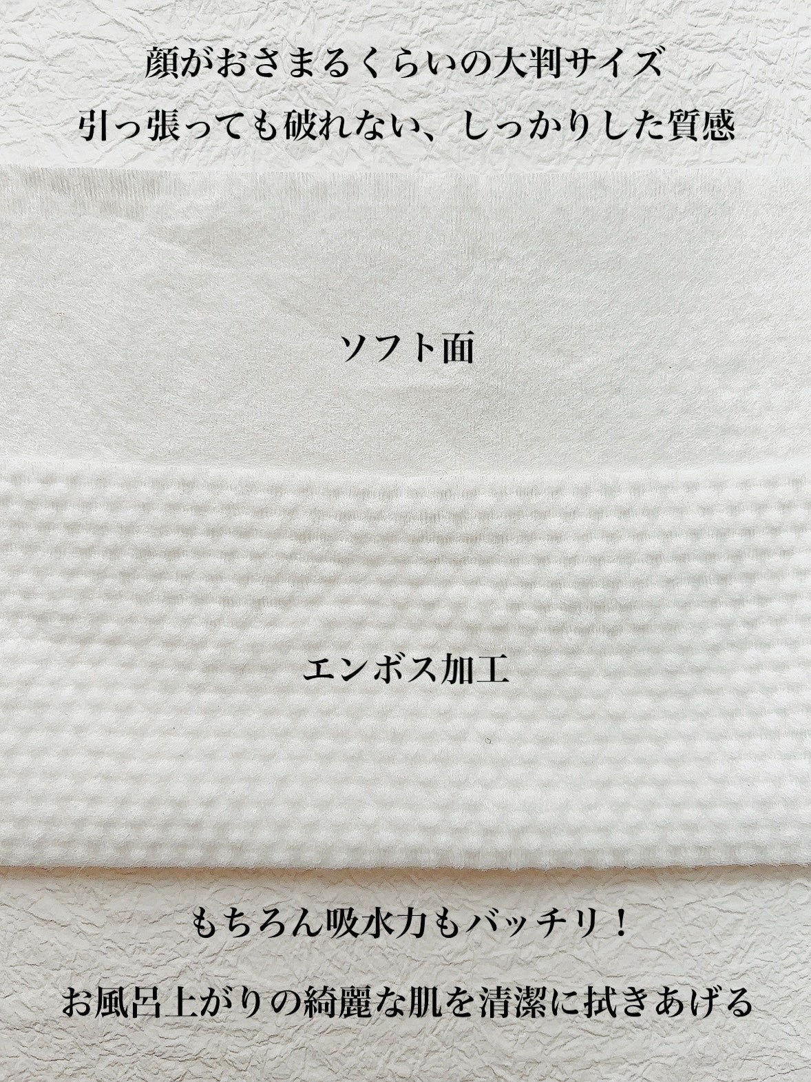 クレンジングタオル/cosparade/クレンジングタオルを使ったクチコミ(2枚目)