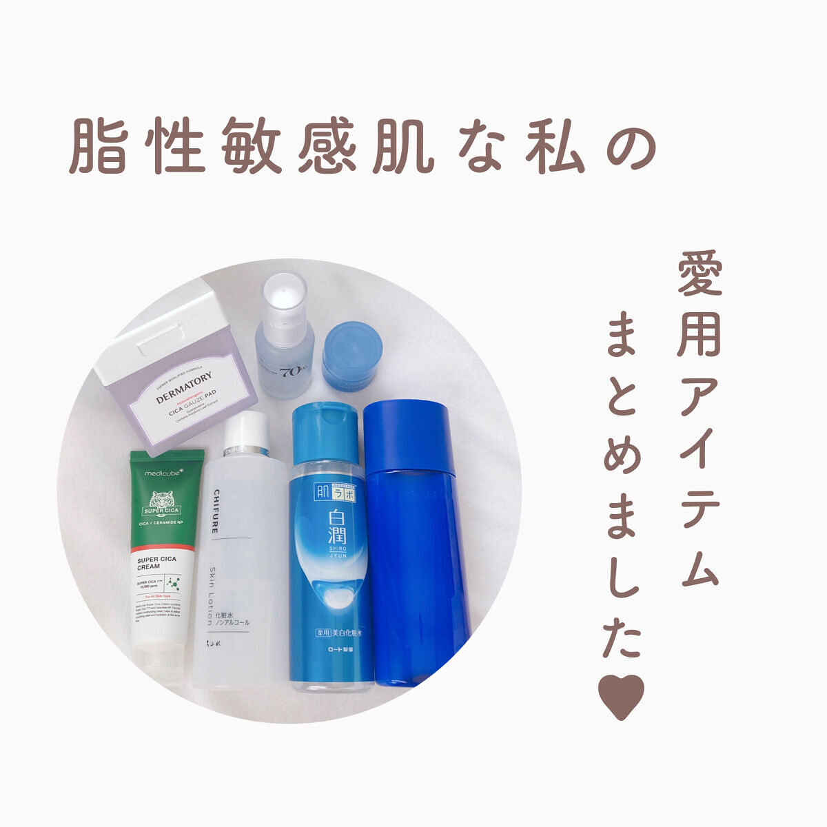 ハイポアレジェニック シカ レスキューガーゼパッド/Dermatory/シートマスク・パックを使ったクチコミ（2枚目）