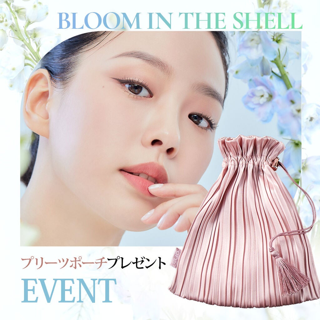 【公式】CLIO on LIPS 「𝑩𝒍𝒐𝒐𝒎𝒊𝒏𝒕𝒉𝒆𝑺𝒉𝒆𝒍𝒍🐚美しい螺鈿から着想を得たCLI..」(1枚目)