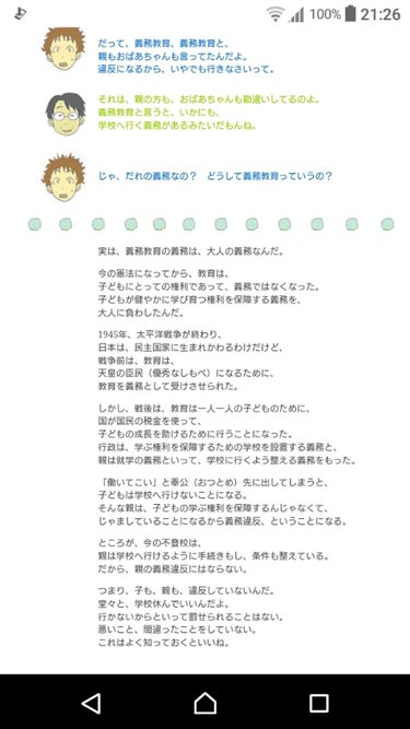 ︎紅千花︎🎠🥀(超絶低浮上) on LIPS 「明日から新学期ですね学校や地域によってはもう始業してますね書く..」（2枚目）