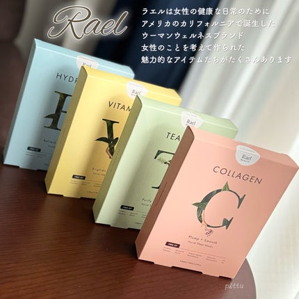 フェイスマスクスキンケア/Rael/シートマスク・パックを使ったクチコミ(10枚目)