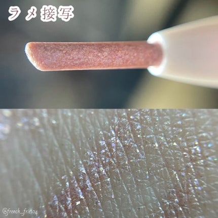 ドリーミングコフレ/パラドゥ/メイクアップキットを使ったクチコミ(6枚目)