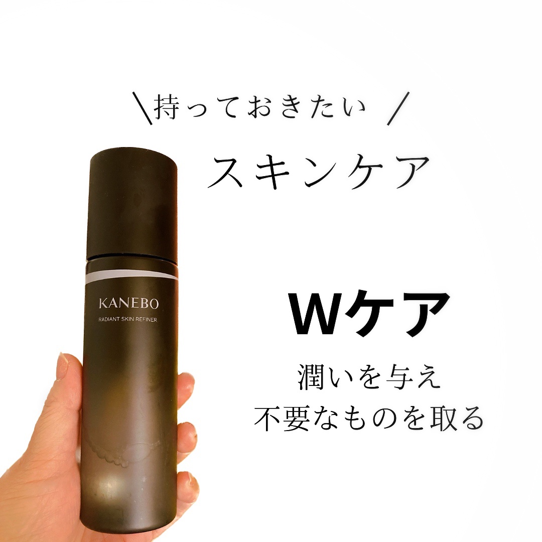 ラディアント　スキン　リファイナー/KANEBO/化粧水を使ったクチコミ（1枚目）