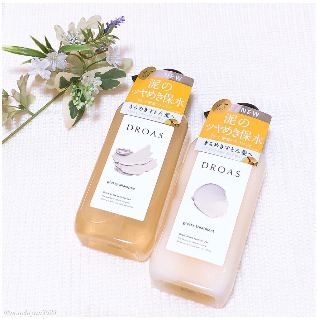 グロッシーシャンプー/DROAS/市販シャンプーを使ったクチコミ(1枚目)