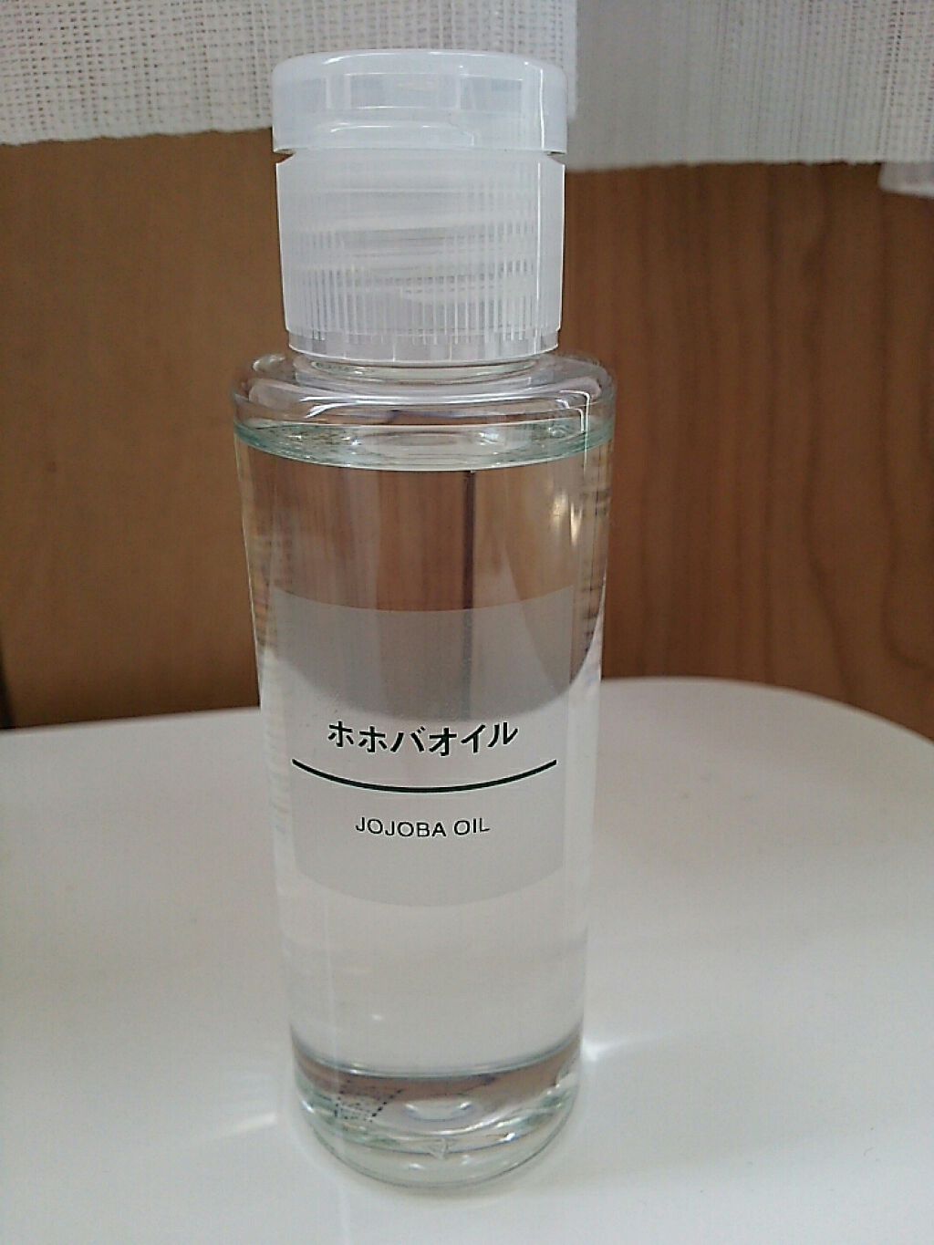 ホホバオイル/無印良品/ボディオイルを使ったクチコミ（1枚目）