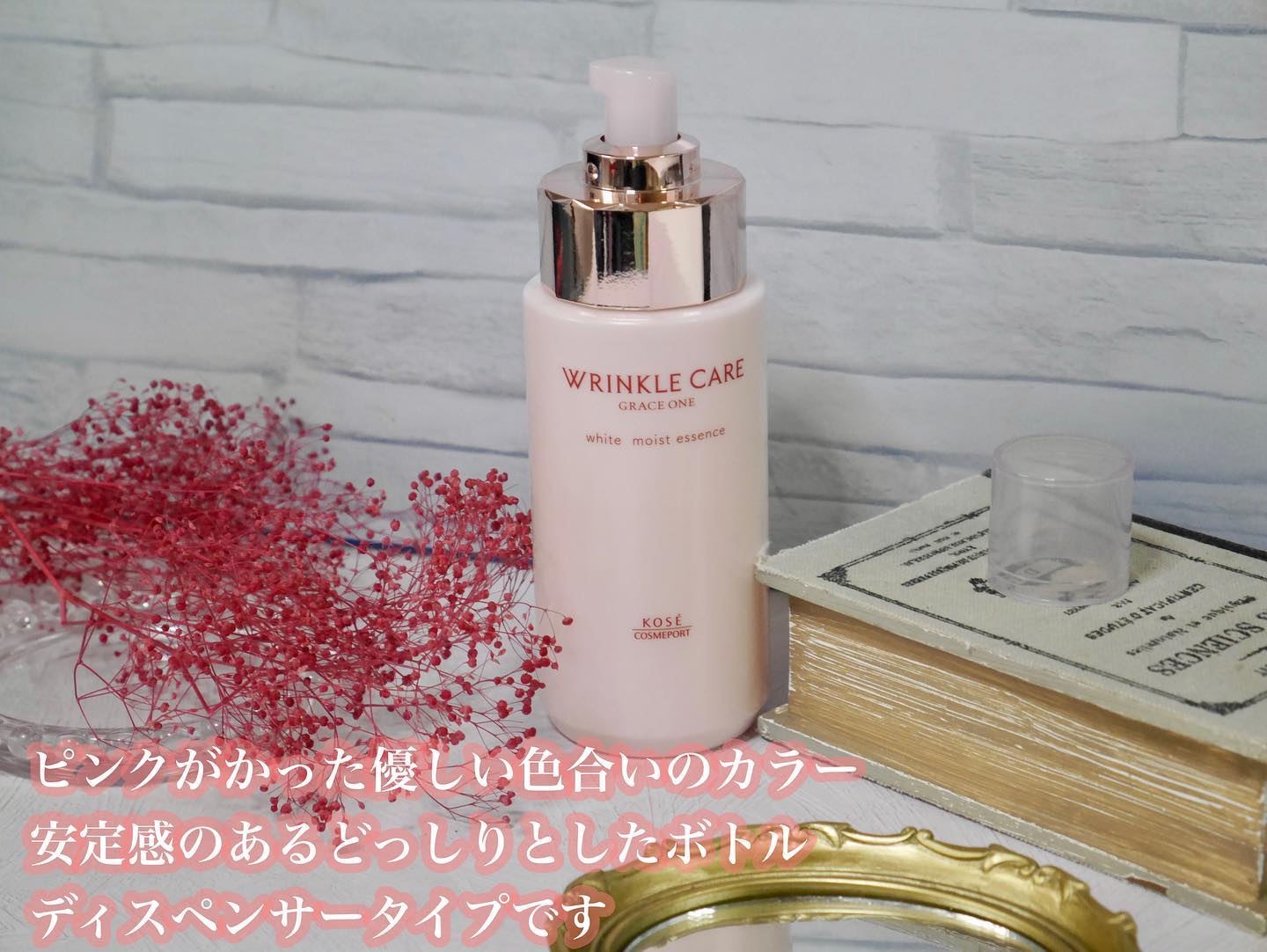 リンクルケア ホワイト モイストエッセンス/グレイスワン/オールインワン化粧品を使ったクチコミ（3枚目）