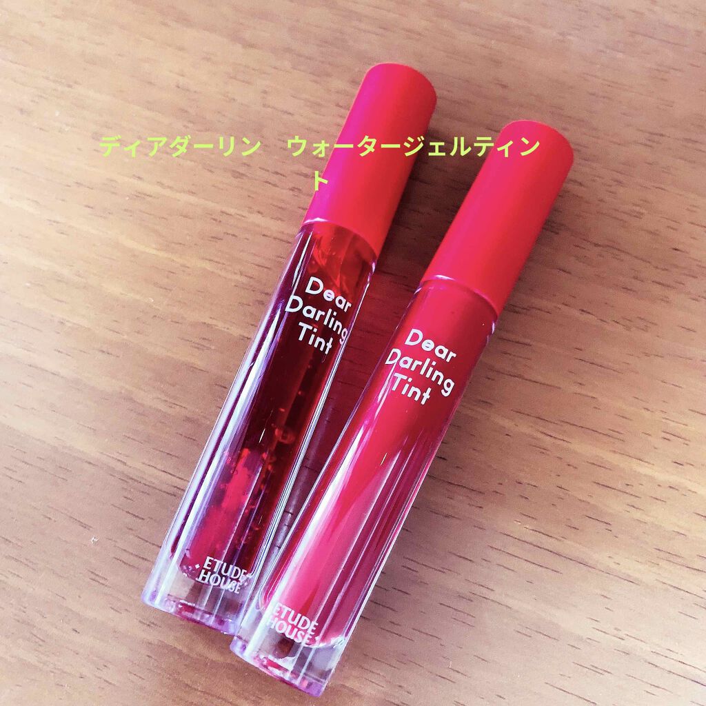 ディアダーリン ウォータージェルティント/ETUDE/リップティントを使ったクチコミ（1枚目）