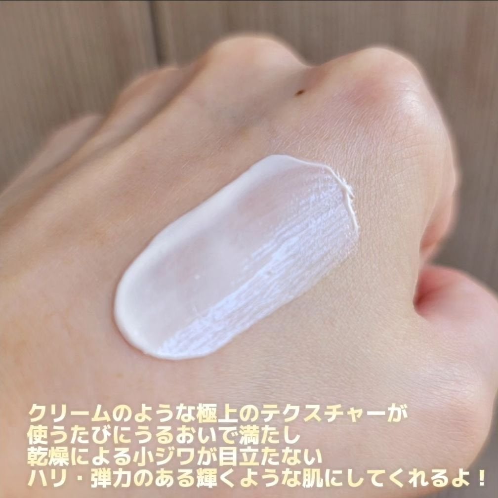 クレームUV/クレ・ド・ポー ボーテ/化粧下地を使ったクチコミ(4枚目)