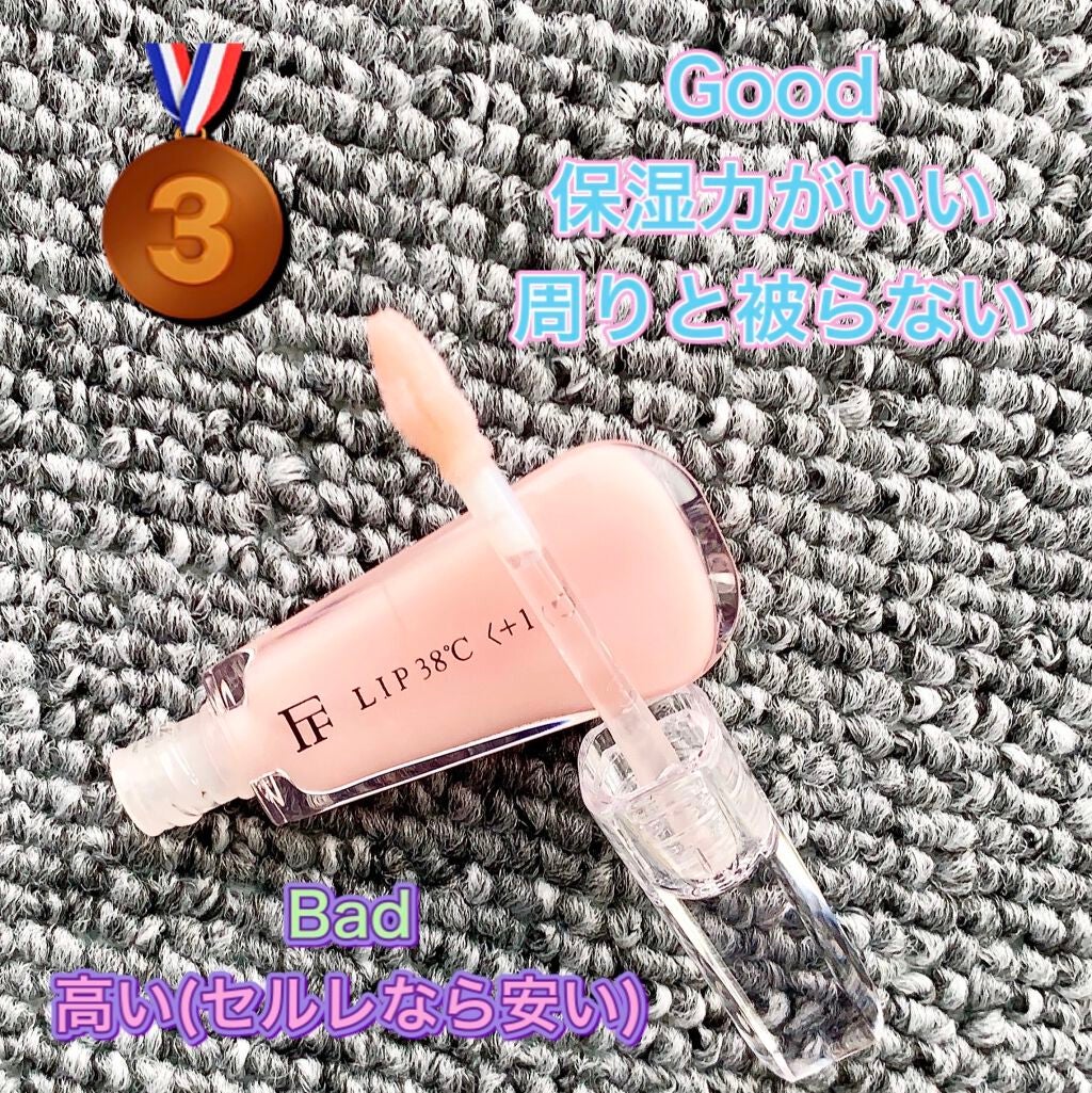 DHC 薬用リップクリーム/DHC/リップクリームを使ったクチコミ(4枚目)