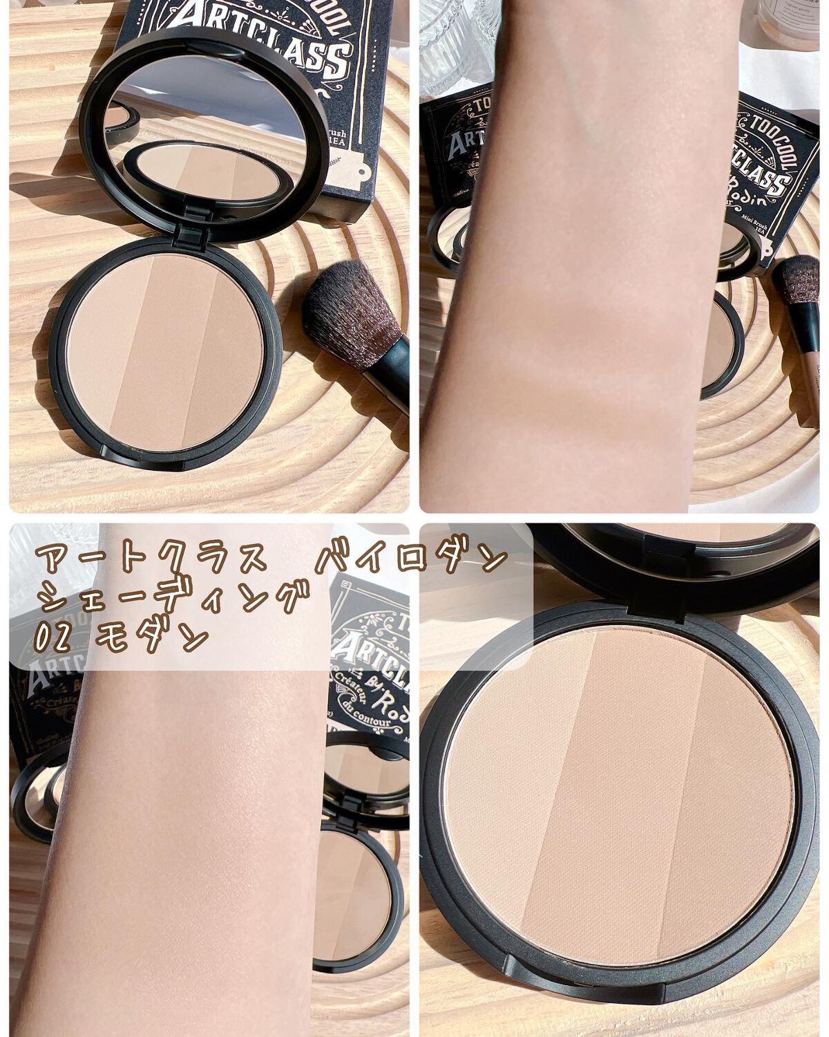 アートクラスバイロダン シェーディング/too cool for school/シェーディングを使ったクチコミ(6枚目)