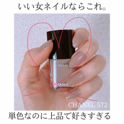 ヴェルニ ロング トゥニュ/CHANEL/マニキュアを使ったクチコミ(1枚目)