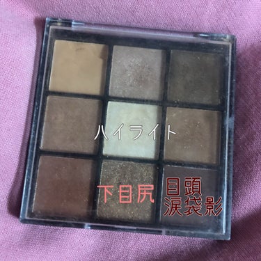 UR GLAM　BLOOMING EYE COLOR PALETTE/U R GLAM/パウダーアイシャドウを使ったクチコミ（4枚目）