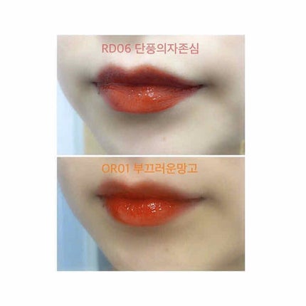 アピュー ウォーターライト ティント/A’pieu/リップティントを使ったクチコミ(3枚目)