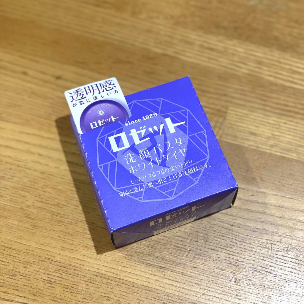 ロゼット洗顔パスタ ホワイトダイヤ/ロゼット/洗顔フォームを使ったクチコミ(1枚目)