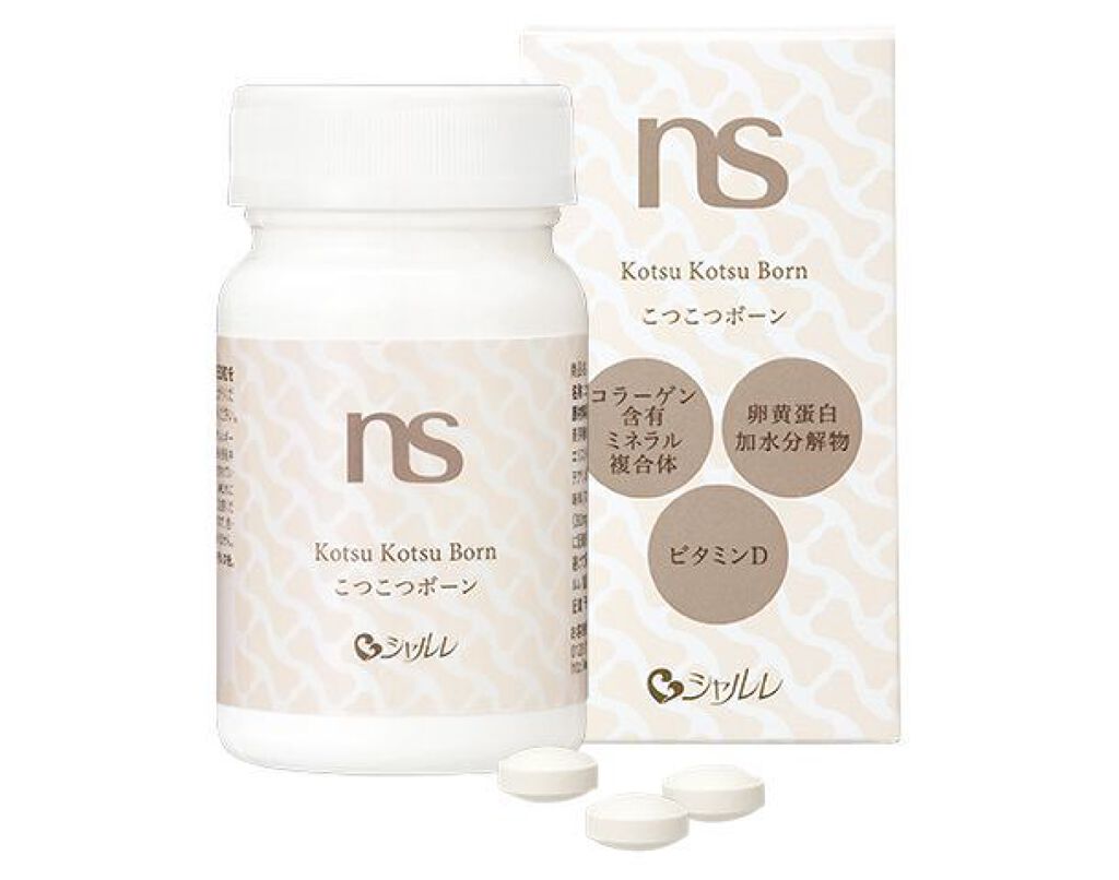 こつこつボーン シャルレ