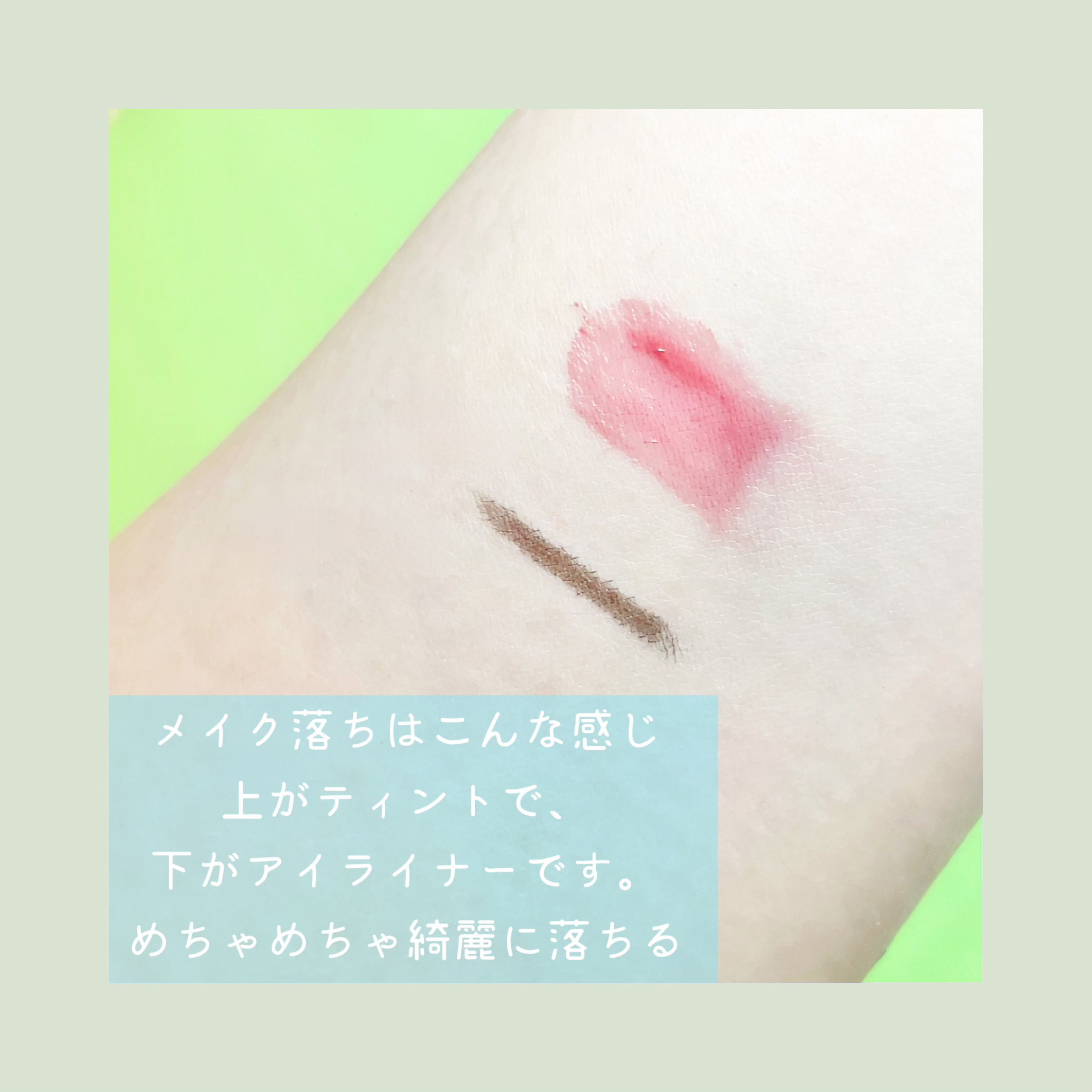 セビウム エイチツーオー D 100ml/ビオデルマ/クレンジングウォーターを使ったクチコミ（3枚目）