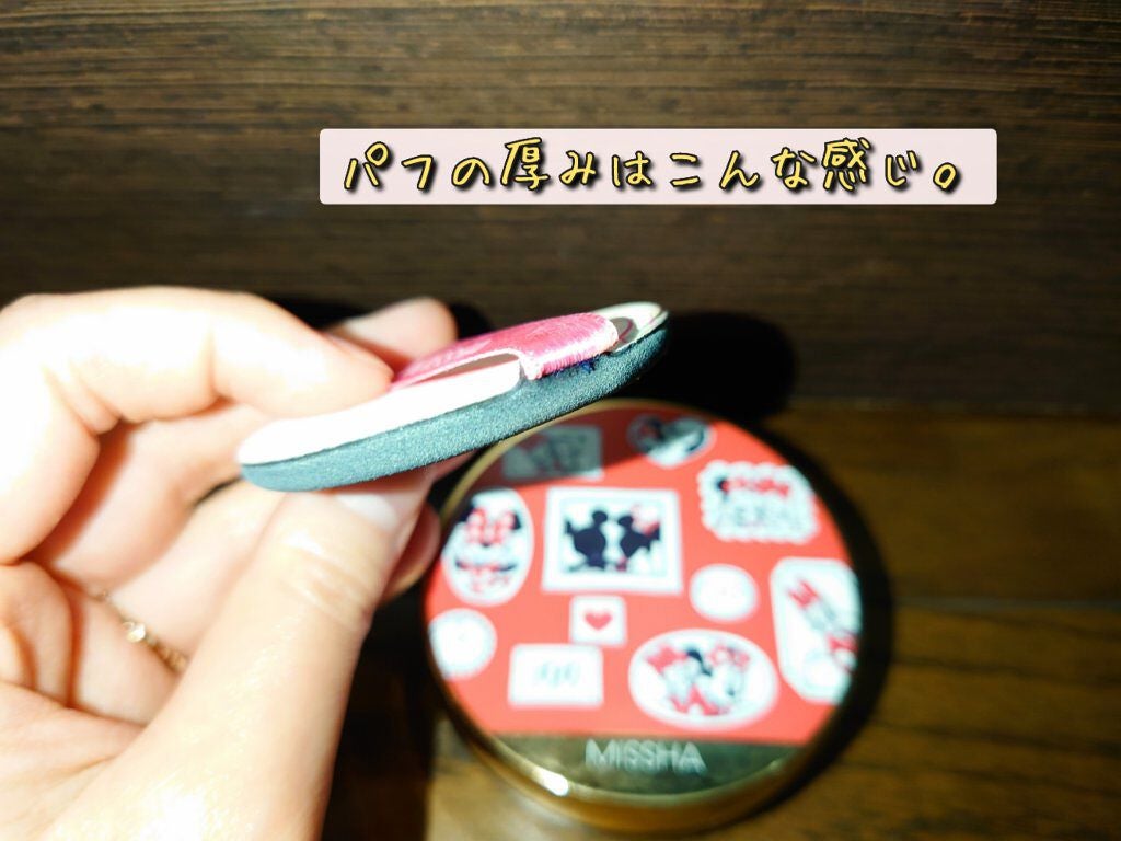M クッション ファンデーション(プロカバー)/MISSHA/クッションファンデーションを使ったクチコミ(4枚目)