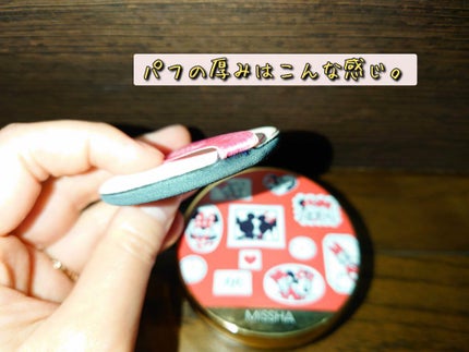 M クッション ファンデーション(プロカバー)/MISSHA/クッションファンデーションを使ったクチコミ(4枚目)