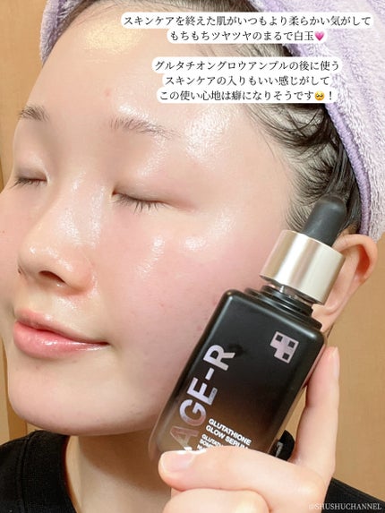 グルタチオングロウアンプル/MEDICUBE/美容液を使ったクチコミ(5枚目)