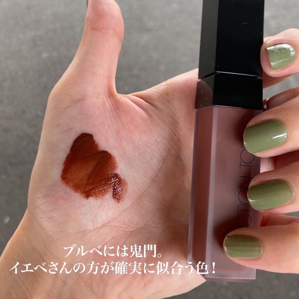 アディクション ザ マット リップ リキッド/ADDICTION/口紅を使ったクチコミ（2枚目）