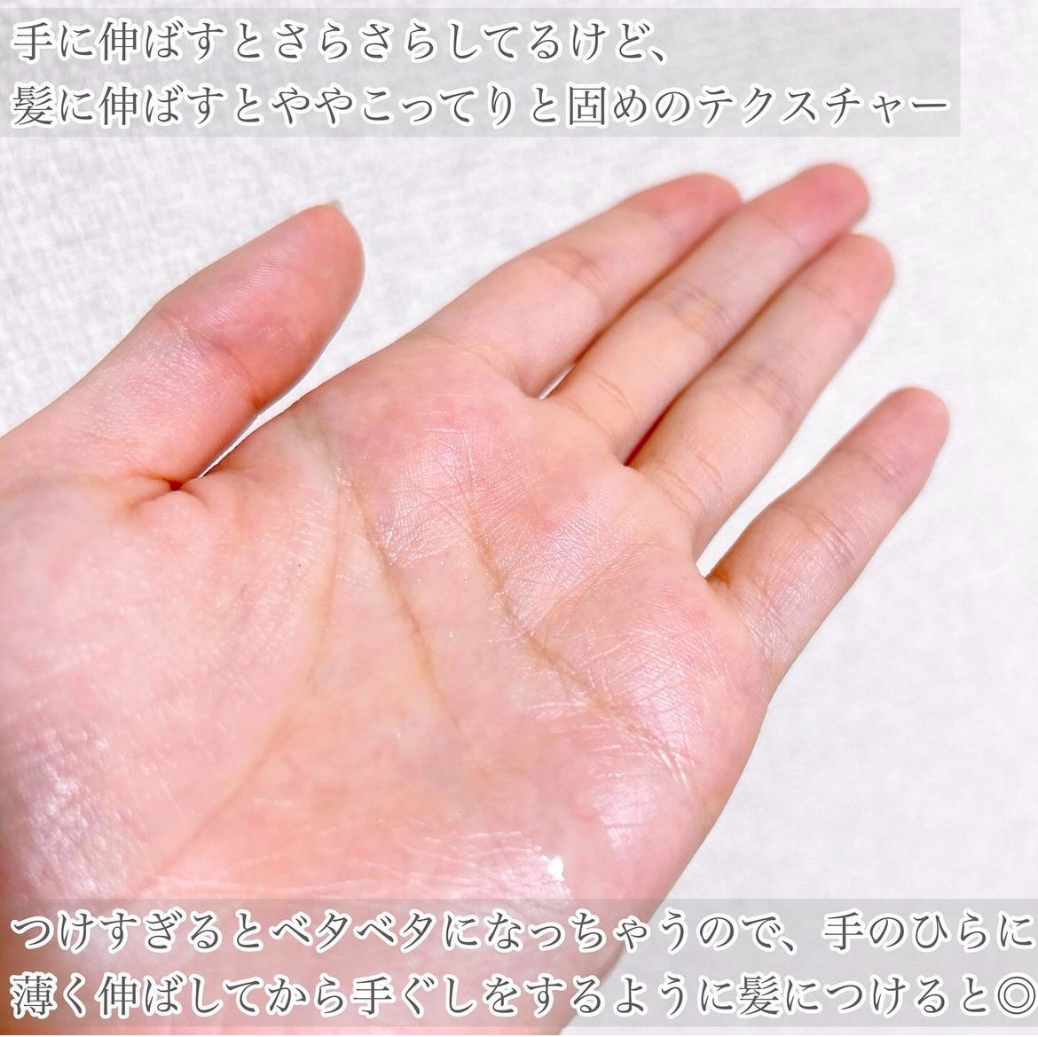 Linon ロックオイル/Linon/ヘアオイルを使ったクチコミ（3枚目）