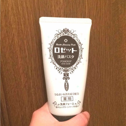 ロゼット洗顔パスタ アクネクリア/ロゼット/洗顔フォームを使ったクチコミ(1枚目)