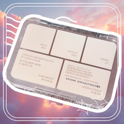 コンシールブレンダーパレット/LUNA/パレットコンシーラーを使ったクチコミ(2枚目)