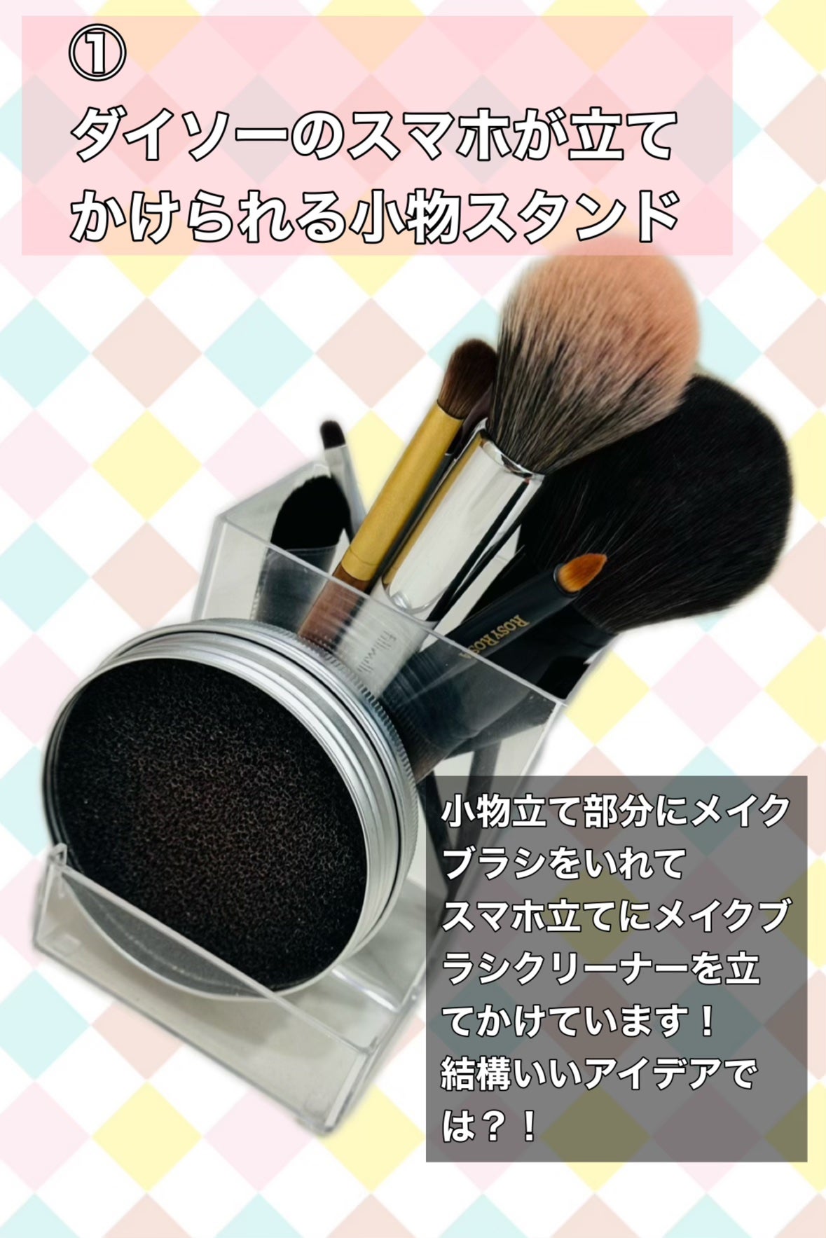 うーたん☺️投稿ある方フォロバ on LIPS 「引っ越ししたのでコスメ収納を見直しました。引っ越し前はリビング..」(4枚目)